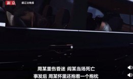 杭州爆料碎尸案件最新,真相逐步浮出水面，警方全力追查凶手踪迹