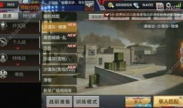 2018cf手游体验服最新爆料,革新升级，战火再燃！