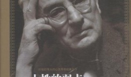 人性的弱点在线观看,揭秘心理陷阱，助你提升人际交往智慧