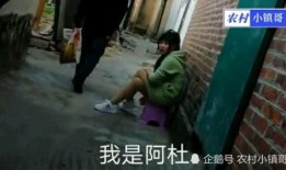 农村勾哥爆料视频大全,揭秘乡村生活百态