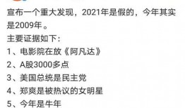 内娱吃瓜小说免费阅读,揭秘娱乐圈背后的吃瓜秘闻