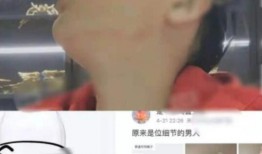 扒叔爆料小七是谁啊视频,小七身份大揭秘，视频爆料引热议