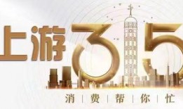 上游新闻爆料信箱在哪看