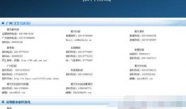 新闻一般爆料些什么内容,聚焦社会热点，追踪事件真相