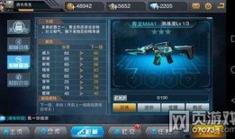 全民枪神最新款皮肤爆料,全新皮肤爆料，炫酷外观引期待！