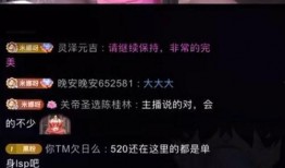 八卦吃瓜娱乐直播在线观看,直播带你畅游吃瓜娱乐世界