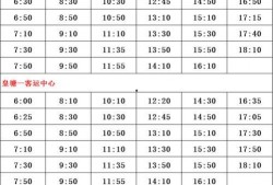 国泰航空爆料人名单最新,最新爆料人名单曝光