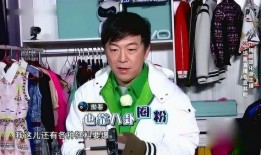 黄渤直播爆料视频,娱乐圈幕后故事大曝光