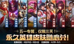 王者荣耀苍最新爆料,苍之觉醒，神秘英雄即将登场！