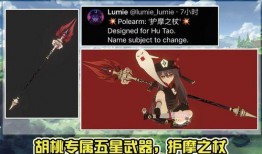 内鬼爆料甘雨故事视频,甘雨背后的神秘故事