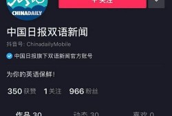 怎么用抖音爆料新闻,如何轻松掌握一手资讯