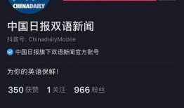 怎么用抖音爆料新闻,如何轻松掌握一手资讯