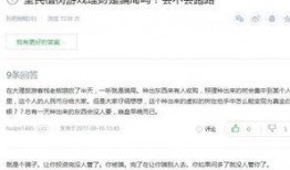 长春爆料转发事件最新情况,真相揭晓，多方回应引关注