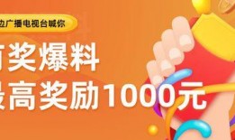 抖音爆料奖励视频,揭秘短视频平台神秘奖励机制