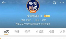 山西忻州爆料新闻报道视频,最新视频揭露惊人真相！