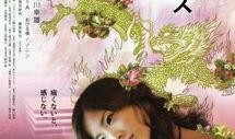 蛇舌在线观看,惊悚悬疑，在线观看的惊悚之旅