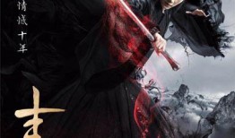 青云志2在线观看全集,揭秘仙侠世界，续写传奇篇章