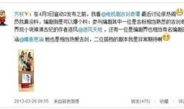 卓伟爆料古剑奇谭视频在线观看,古剑奇谭幕后真相大揭秘，独家视频在线观看