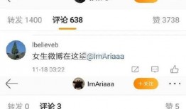 黑龙江娱乐爆料号