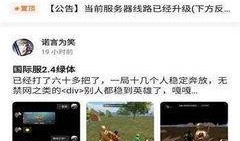 奇异社区最新爆料,最新爆料揭示神秘社区惊人内幕