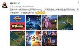 网易阴阳师最新爆料,神秘式神降临，全新剧情篇章即将开启！