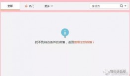 娱乐吃瓜语音,吃瓜群众的声音