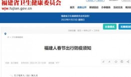 福建最新个人爆料消息,揭秘神秘事件背后的真相