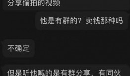 偷拍最新事件爆料图片大全,图片大全揭秘隐私边界挑战