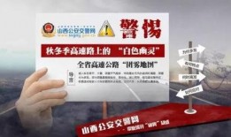 清远三防最新爆料公告,揭秘关键信息与进展动态