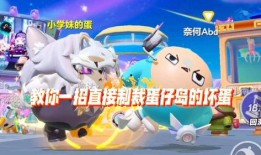 蛋仔岛下雪爆料视频,揭秘神秘雪景背后的游戏更新