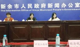新余市新闻爆料,聚焦城市发展新动态