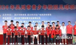 吴川一中爆料新闻事件最新,揭秘校园事件背后真相