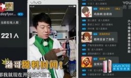 黄渤直播爆料视频,娱乐圈幕后故事大曝光