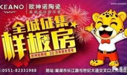 巢湖新闻爆料网最新,揭秘最新突发事件的背后真相