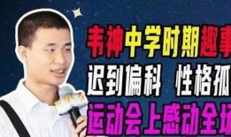 神老师最新爆料