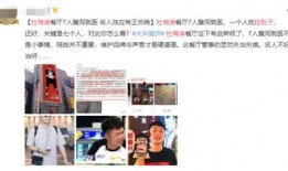 爆料明星开店视频,独家视频曝光开店全过程