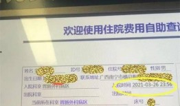 最新医院爆料信息大全,医疗行业内幕大曝光