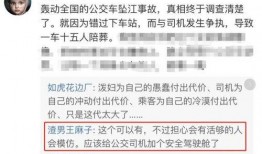 重庆医疗爆料事件始末视频,真相与争议的漩涡