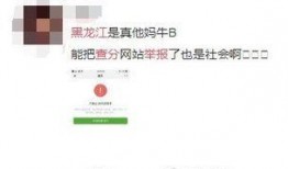 最新黑网爆料电话查询,最新爆料揭示隐私泄露内幕