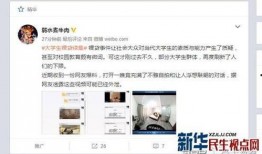谁爆料孙家强的视频播放,揭秘事件背后惊人真相