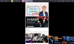 最新黑龙江爆料新闻视频,惊人事件引发社会关注