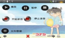 可信的娱乐爆料软件