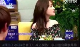 明星八卦爆料薛之谦视频,揭秘明星背后的八卦风云