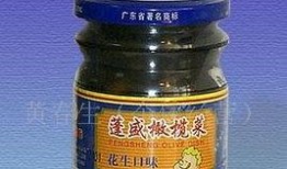 香港蓬盛橄榄菜爆料视频,揭秘背后真相与争议