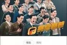 唐山热点爆料新闻联播,新闻联播聚焦最新爆料，揭秘事件背后真相