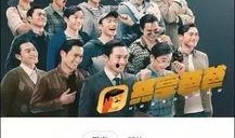 唐山热点爆料新闻联播,新闻联播聚焦最新爆料，揭秘事件背后真相