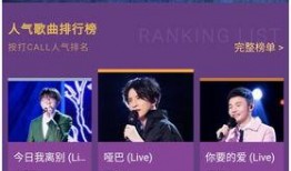 音乐爆料最新,揭秘最新热门歌曲背后的故事与幕后制作