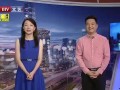 揭阳虎妹爆料最新消息视频,视频揭露惊人内幕
