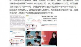 张恒员工爆料视频,张恒员工爆料视频揭露公司内幕