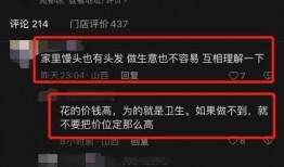 临汾网络爆料事件视频,真相与争议交织的舆论漩涡